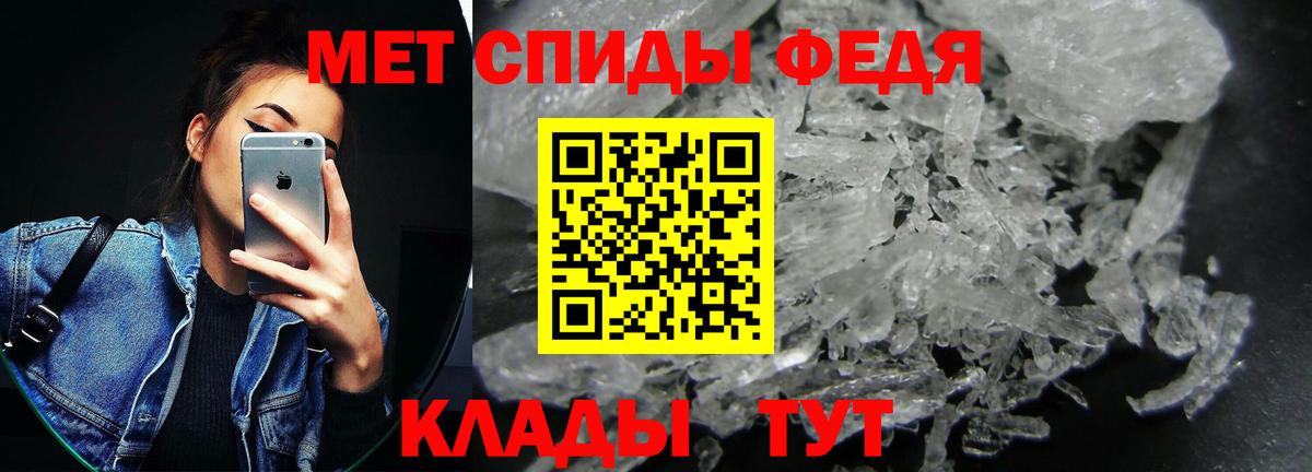АМФ 98%  Вход с VPN  АМФЕТАМИН  Нефтекумск  Амфетамин 