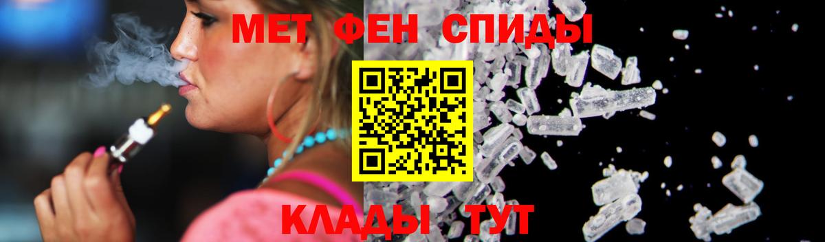 АМФ VHQ Нефтекумск