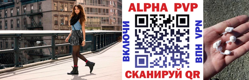A PVP крисы CK  Нефтекумск 