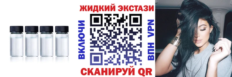 БУТИРАТ 99% где купить наркоту Нефтекумск
