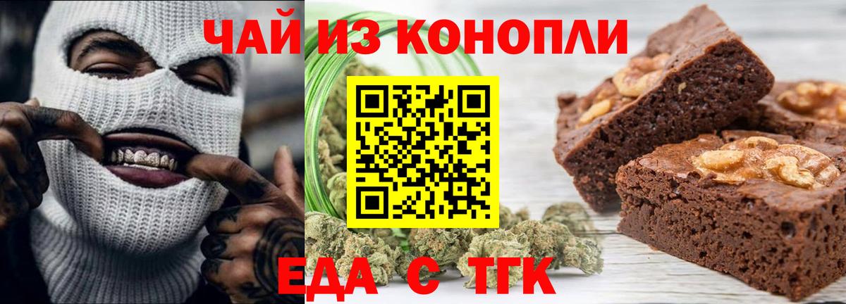 Нефтекумск  Canna-Cookies марихуана  Вход с VPN 