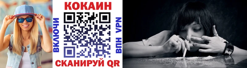 сколько стоит  Нефтекумск  COCAIN 98% 