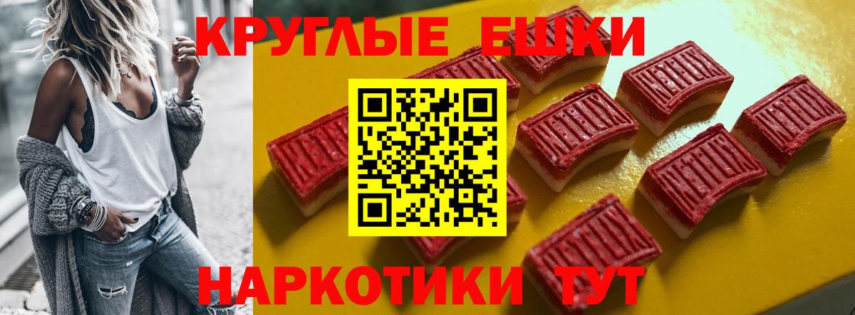 Экстази 280 MDMA Нефтекумск