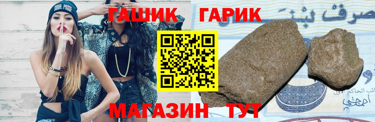 Нефтекумск  ГАШИШ Premium  Вход с VPN  Гашиш Ice-O-Lator 