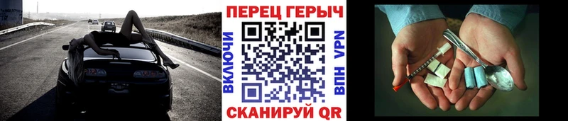ГЕРОИН хмурый Нефтекумск