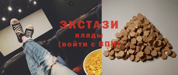 дурь Армянск