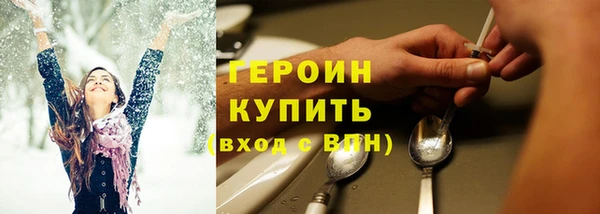 дурь Армянск
