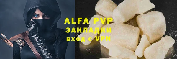 дурь Армянск