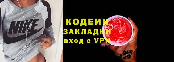 дурь Армянск
