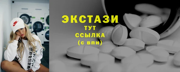 дурь Армянск