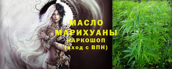кокаин Покровск