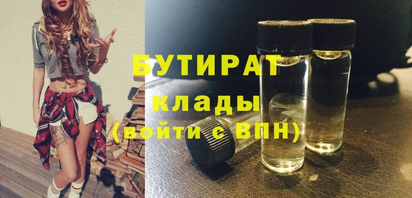 дурь Армянск