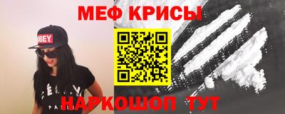 MDMA Жуковский