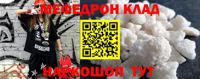 MDMA Жуковский