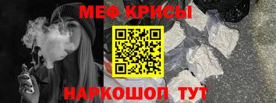 ALPHA-PVP Заводоуковск