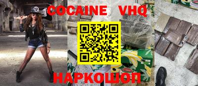ALPHA-PVP Заводоуковск
