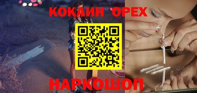MDMA Жуковский