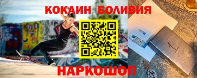 кокаин Заволжье