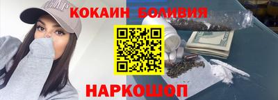 кокаин Заволжье