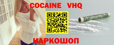 кокаин Заволжье