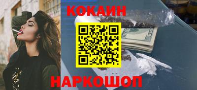 MDMA Жуковский