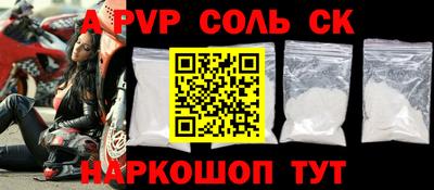 MDMA Жуковский