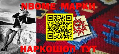 MDMA Жуковский