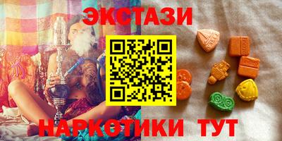 ALPHA-PVP Заводоуковск