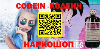 кокаин Заволжье