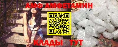ALPHA-PVP Заводоуковск
