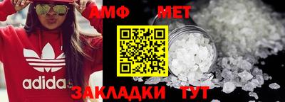 ALPHA-PVP Заводоуковск