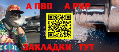 кокаин Заволжье