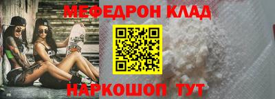 ALPHA-PVP Заводоуковск