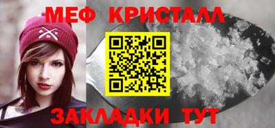 MDMA Жуковский