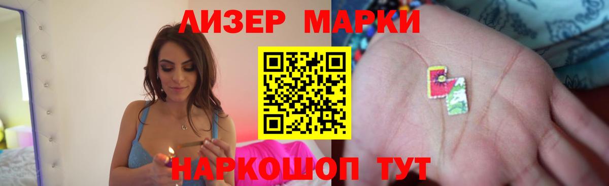 ЛСД экстази  LSD-25 экстази кислота  Вход с VPN  Нефтекумск  Лсд 25 экстази кислота 