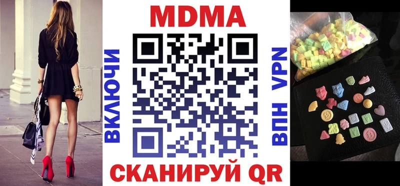 гидра как войти Нефтекумск MDMA молли