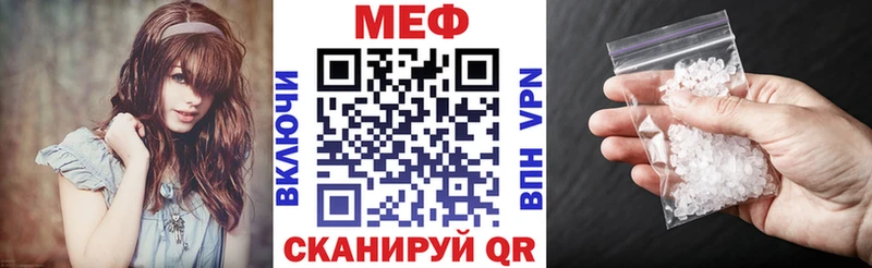 Меф кристаллы  где найти наркотики  Нефтекумск 