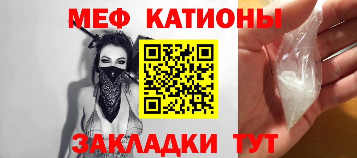 МЕГА ССЫЛКА  МЯУ-МЯУ  Нефтекумск  Вход с VPN  Меф 4 MMC  МЯУ-МЯУ VHQ 