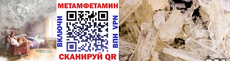 ОМГ ОМГ ссылки  Нефтекумск  Первитин Methamphetamine 