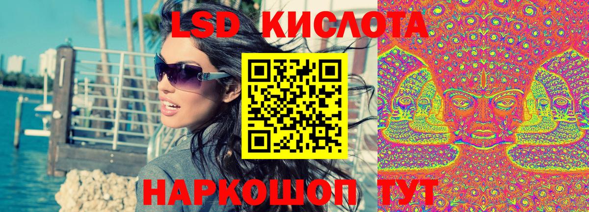 наркотики  Наркотические марки 1500мкг  Вход с VPN  Нефтекумск 