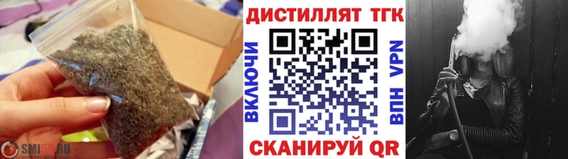 Дистиллят ТГК вейп с тгк  Нефтекумск 