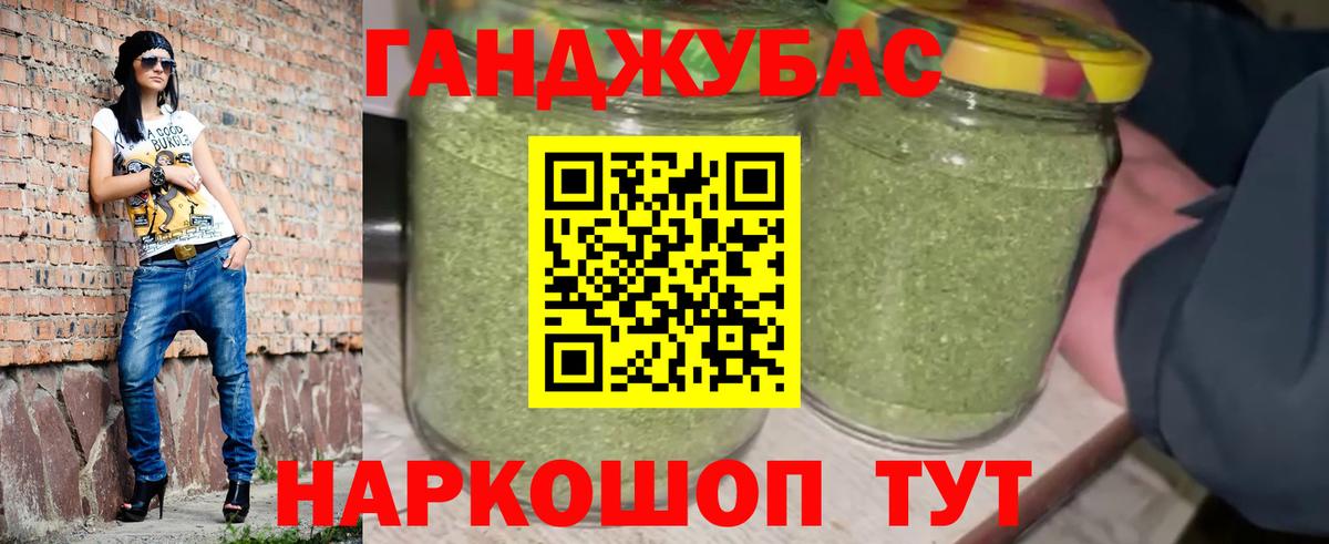 Бошки марихуана Ganja  Бошки Шишки планчик  Шишки марихуана AK-47  Нефтекумск  Вход с VPN 